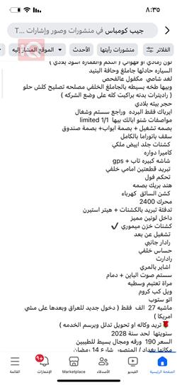 جيب كومباس